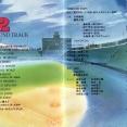 H2 Original Soundtrack (1995) MP3 - Download H2 Original
